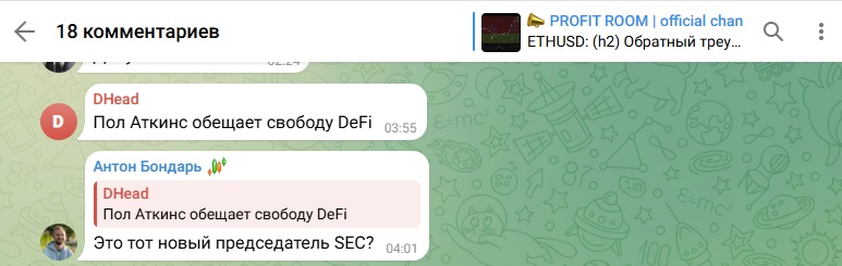Павел Новиков