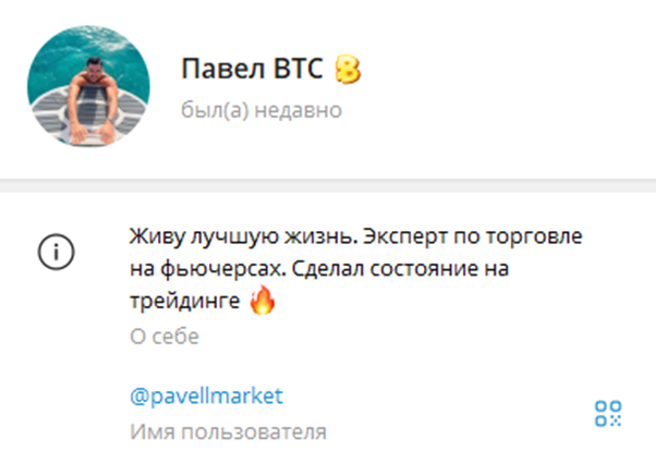 Pavellmarket