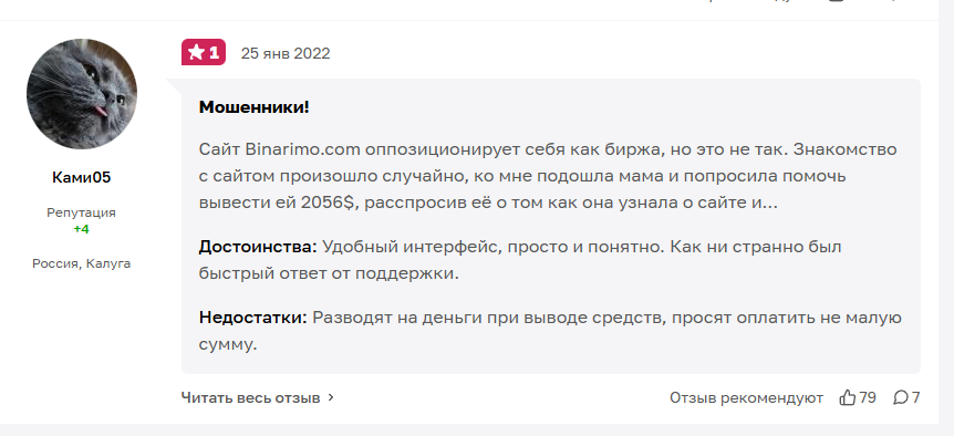 pavlov team трейдер