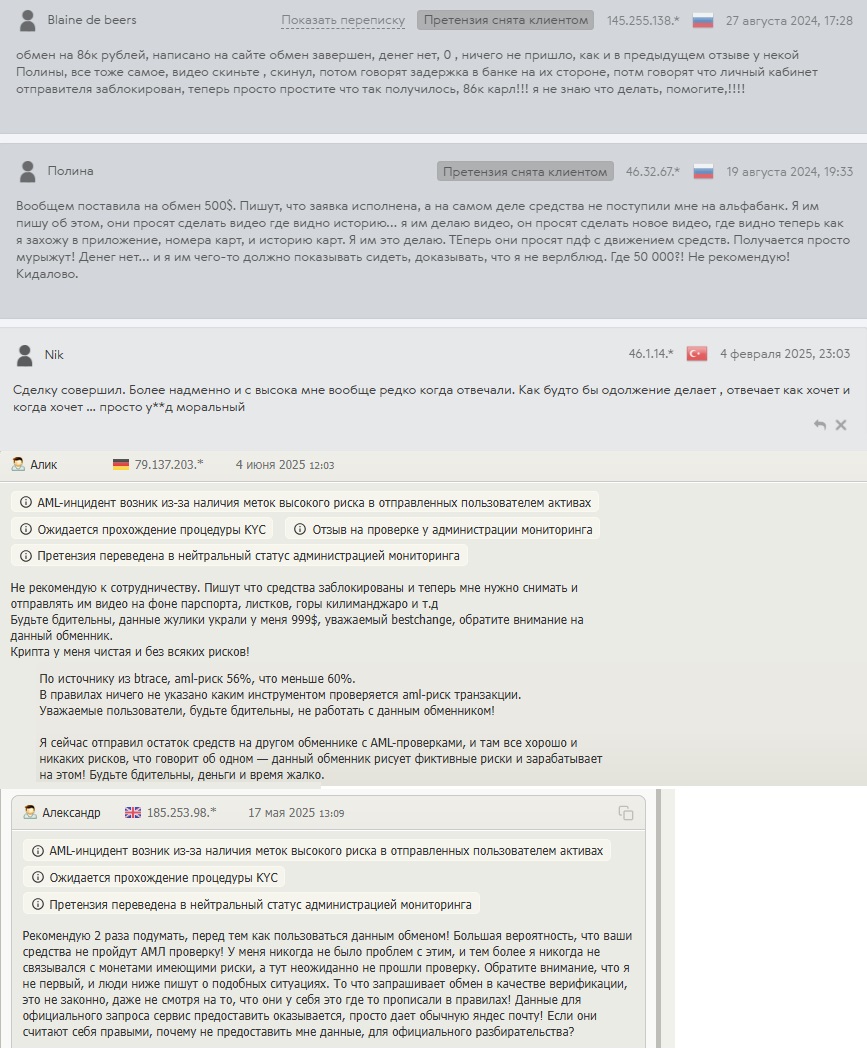 paymarket отзывы
