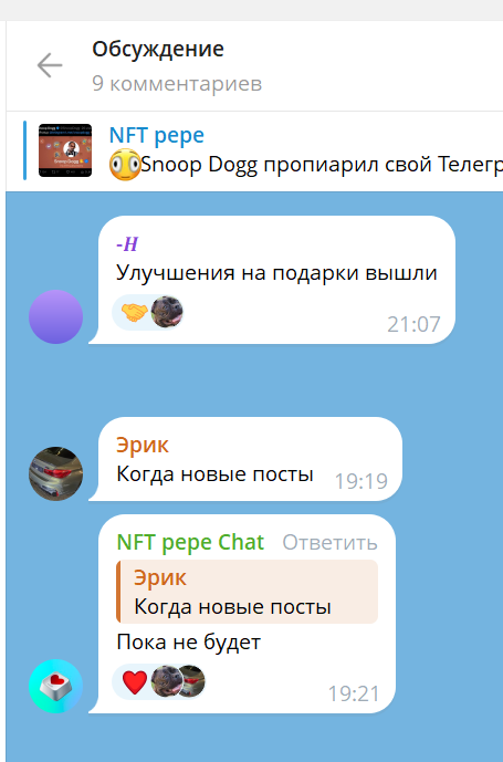 пепе нфт телеграм курс пепе нфт телеграм курс