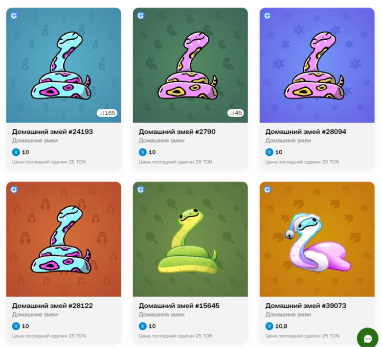 pet snake tg нфт pet snake tg нфт