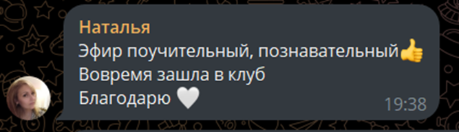 петр лупенко разоблачение отзывы