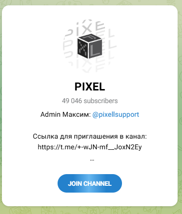 пиксель телеграмм