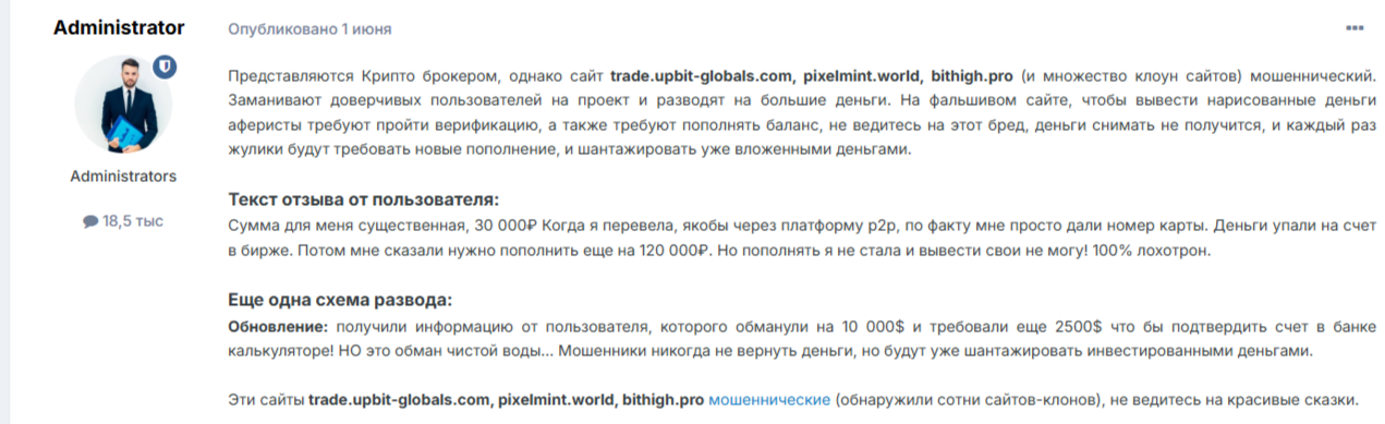 Pixel Mint World отзывы