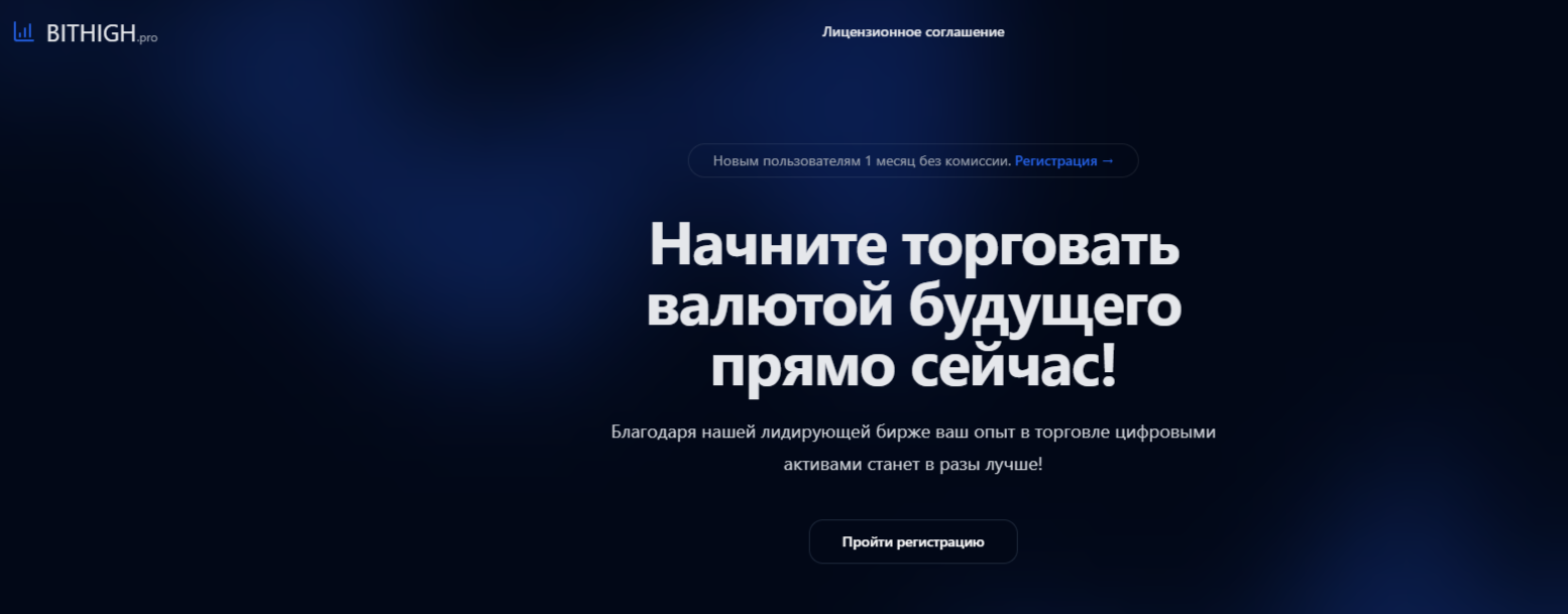 Pixelmint World отзывы