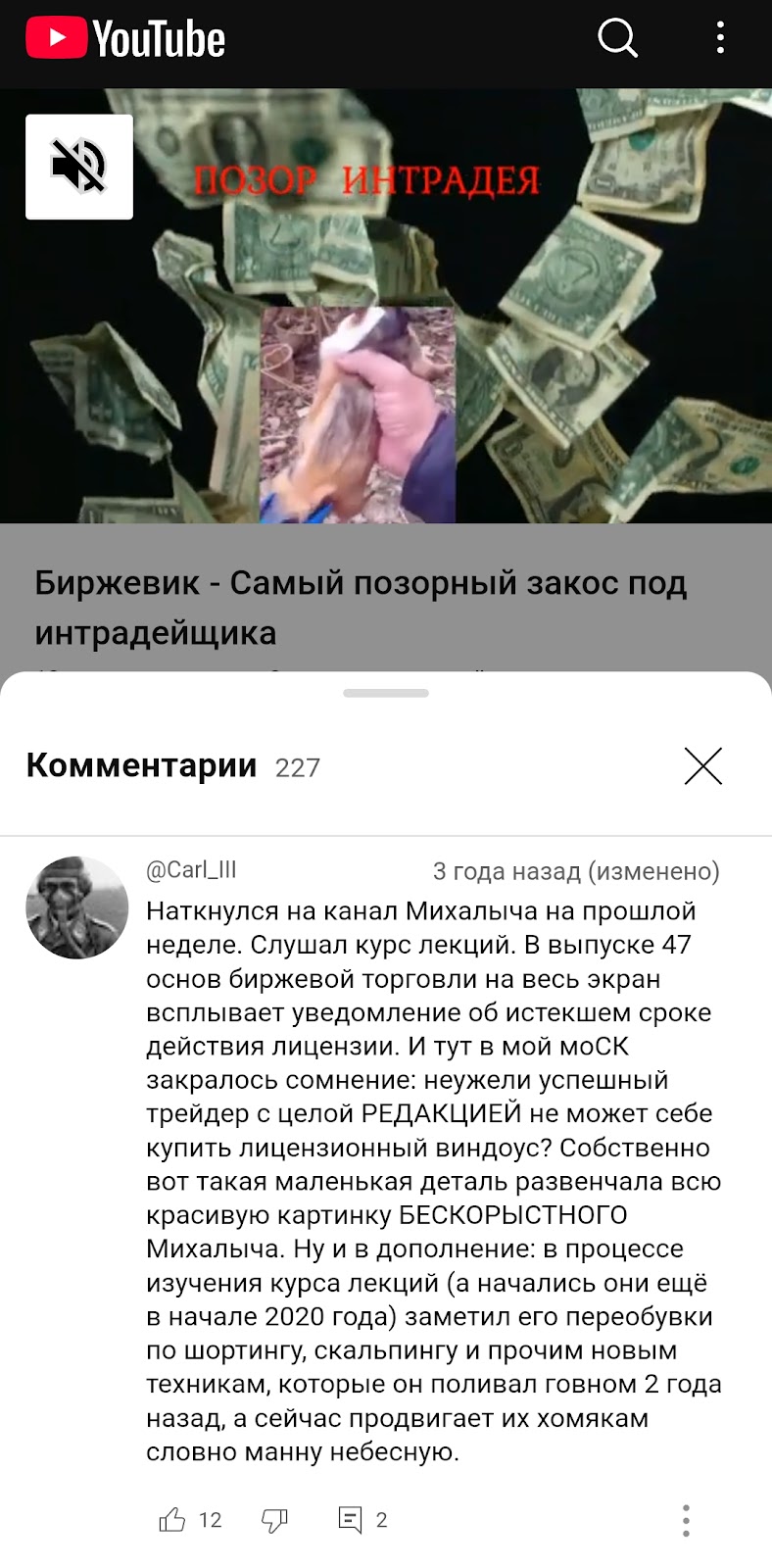 подписка биржевик вип клуб