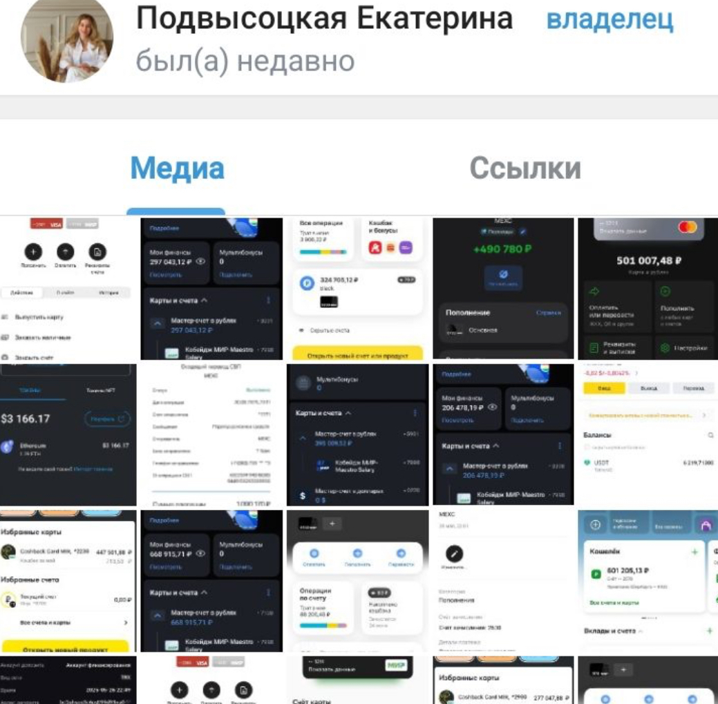 Подвысоцкая Екатерина Подвысоцкая Екатерина