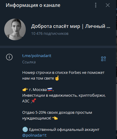 Polinadar1t