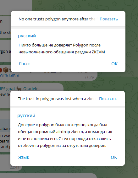 polygon crypto