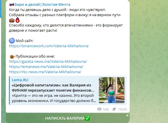 pomoshnikj bot