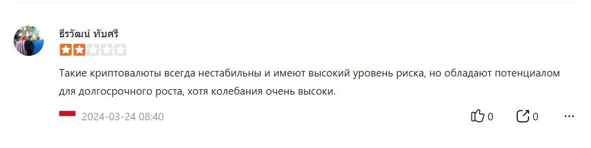 pooltogether отзывы