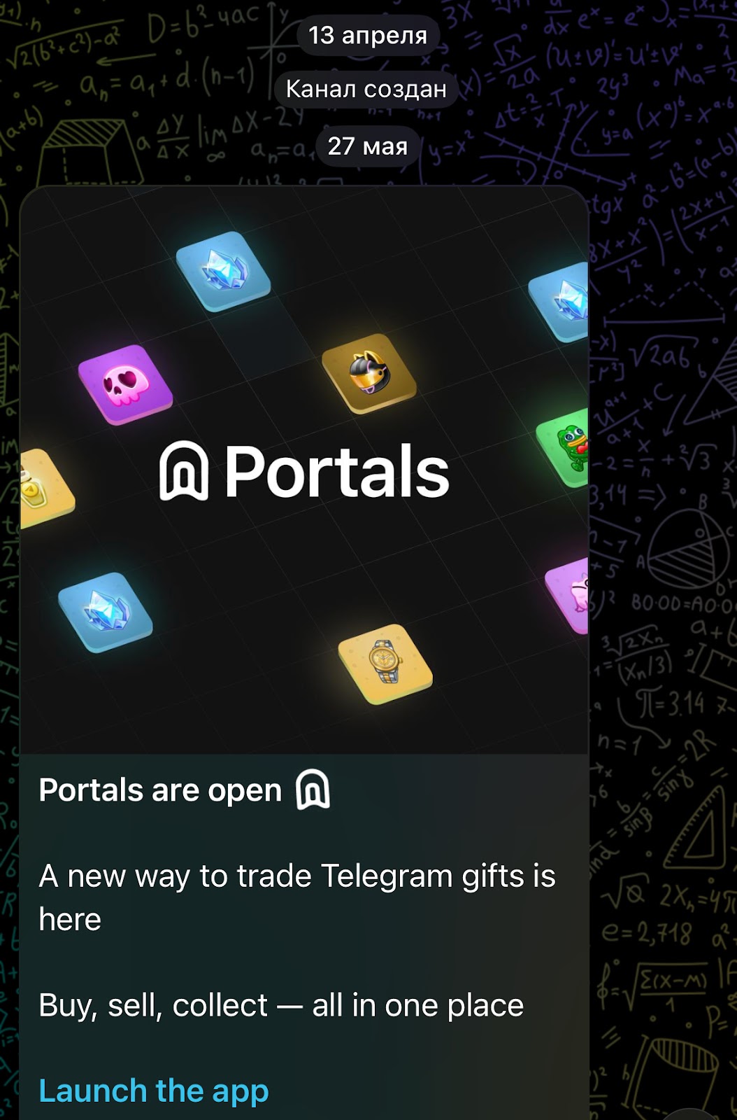 portals community телеграм