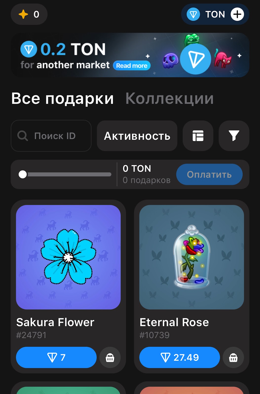 порталс маркет телеграм