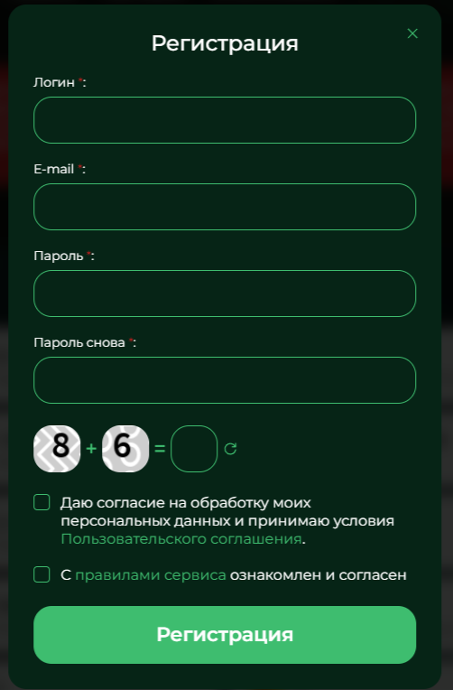 Prime Exchanger обменник