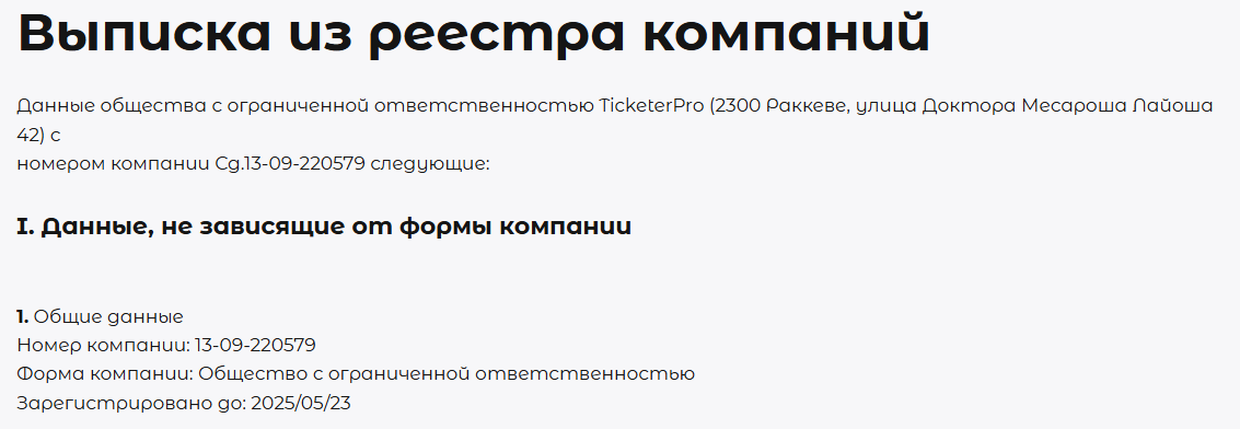 Pro Capital