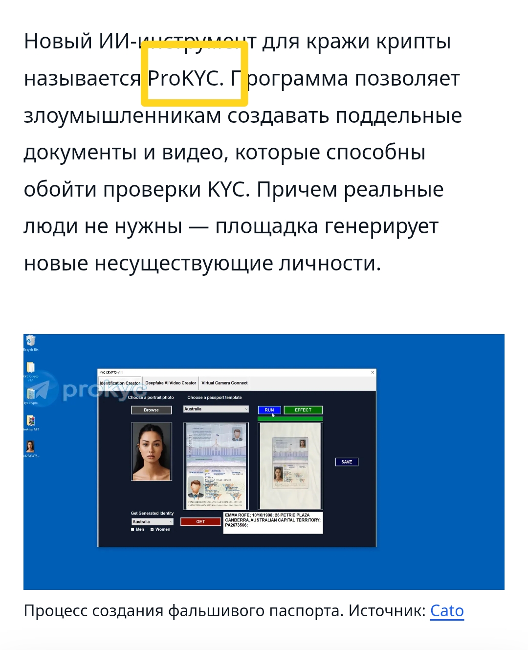 Pro Kyc