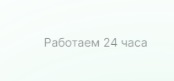 pro obmen com отзывы