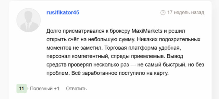 Pro Trading MaxiMarkets
