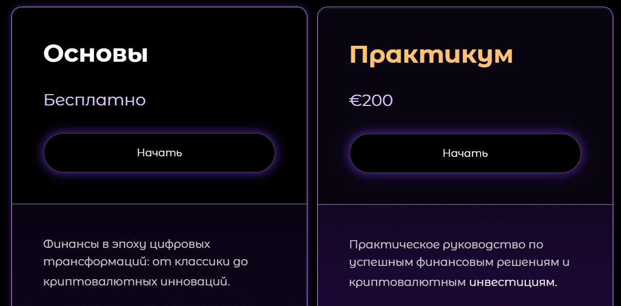 ProCapital