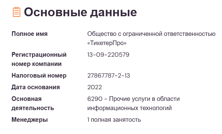 ProCapital