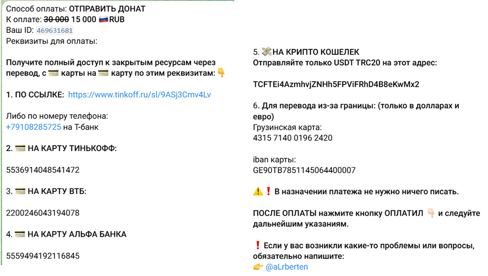 PROFINVEST - ИНВЕСТИЦИИ / ТРЕЙДИНГ
