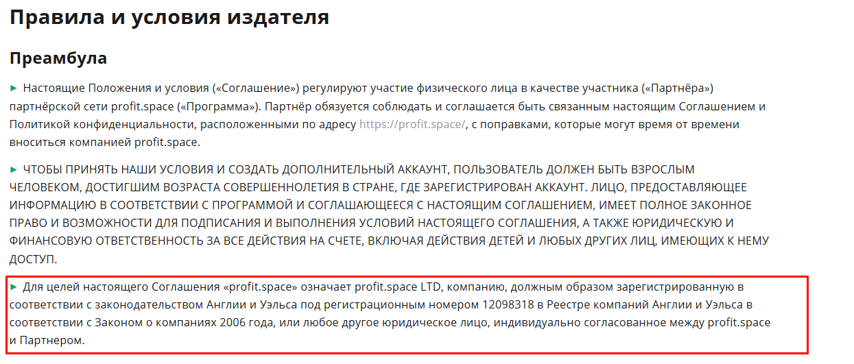 profit space