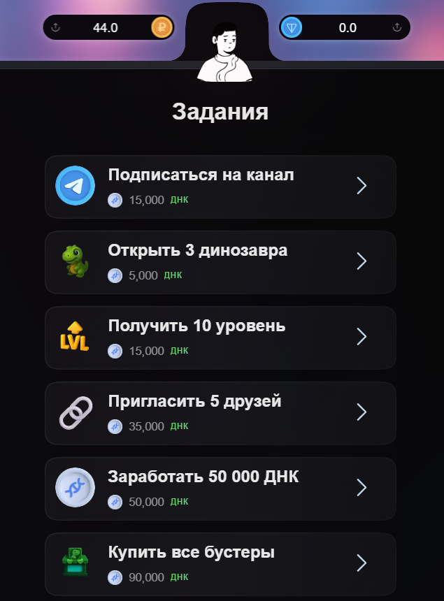 промокод динотап тапалка