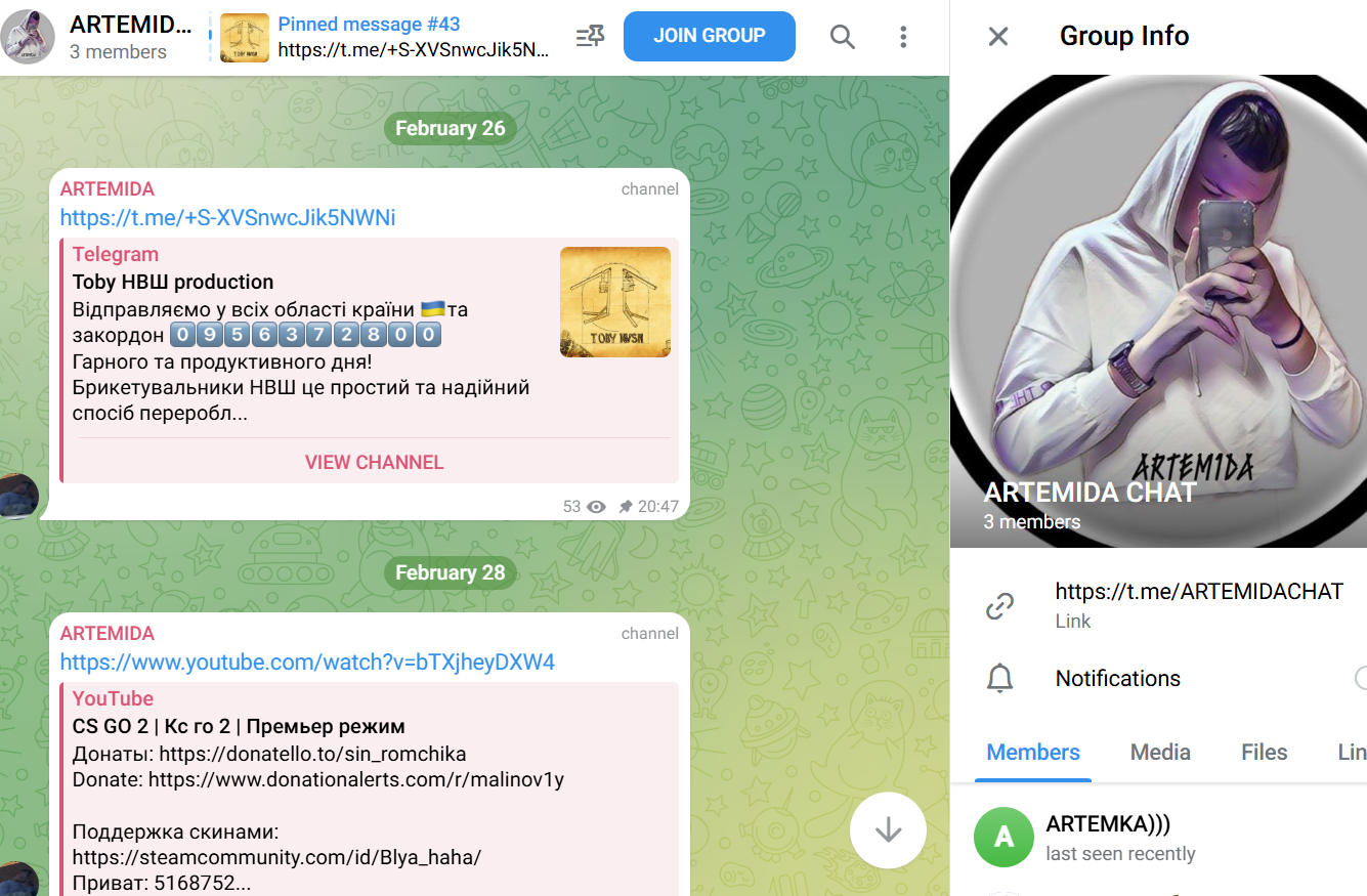 проект артемида заработок