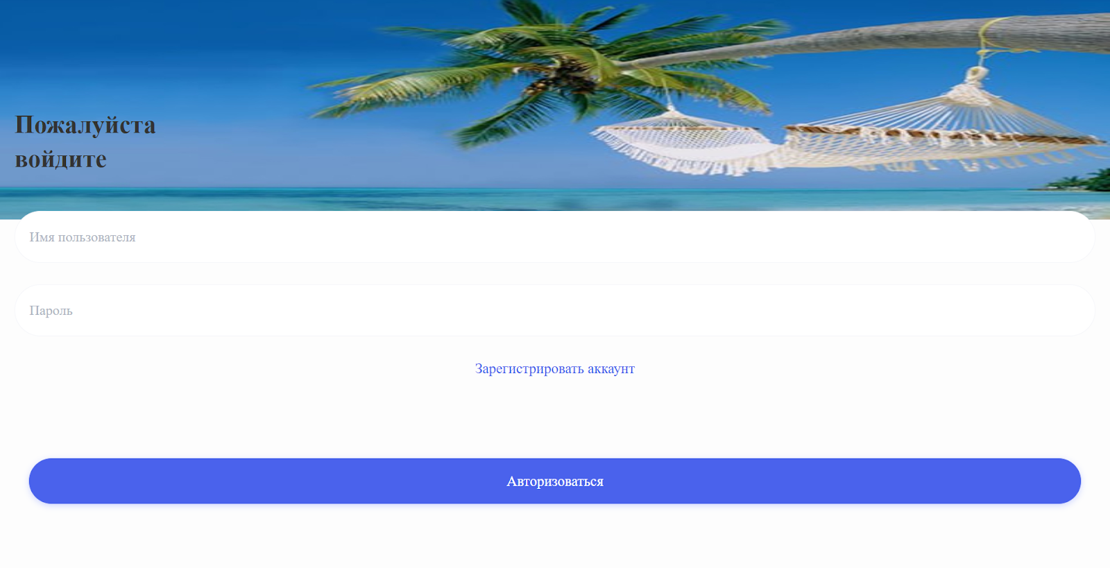 Radisson02 Top отзывы