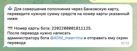 real easy бот отзывы