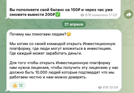 real easy отзывы
