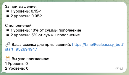 реал изи