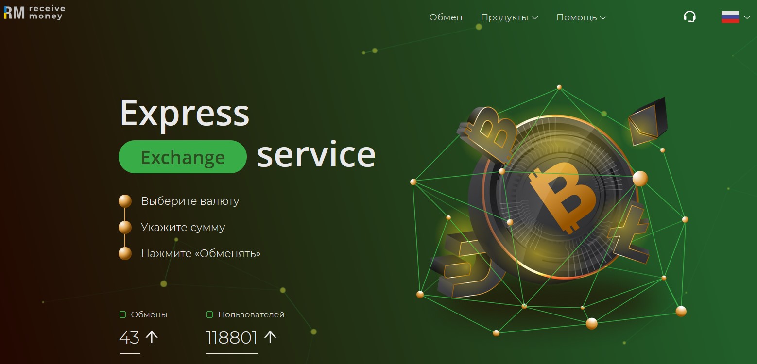 receive money
