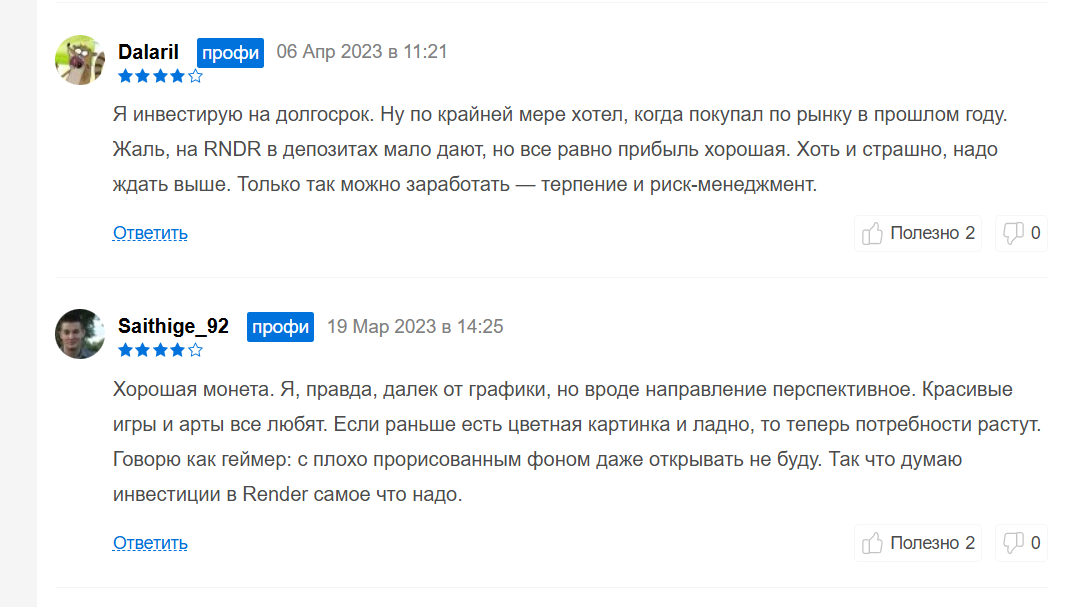 render network майнинг