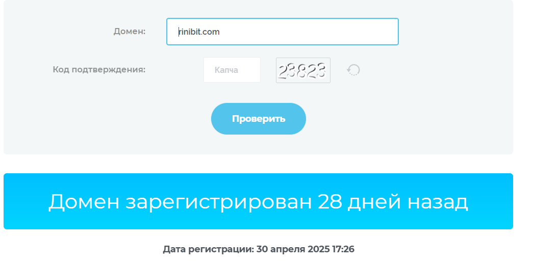 rinibit отзывы