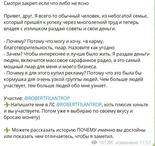 robertdarit отзывы