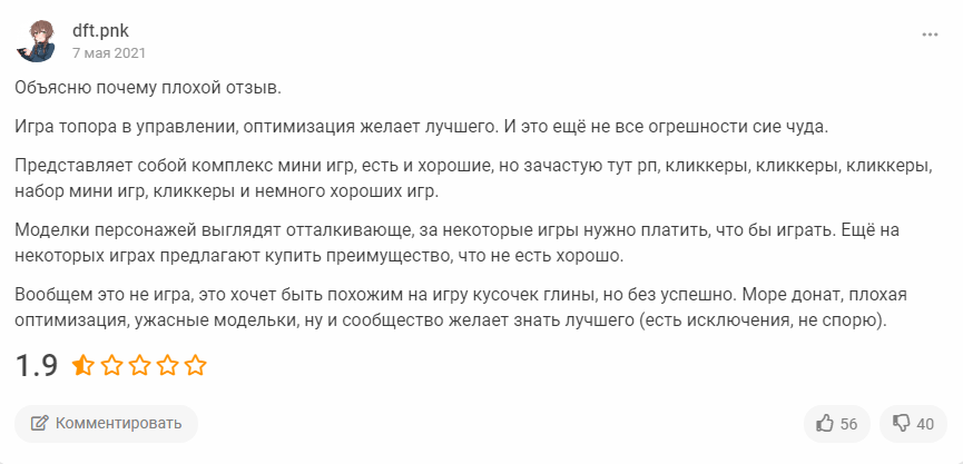 роблокс разработчики