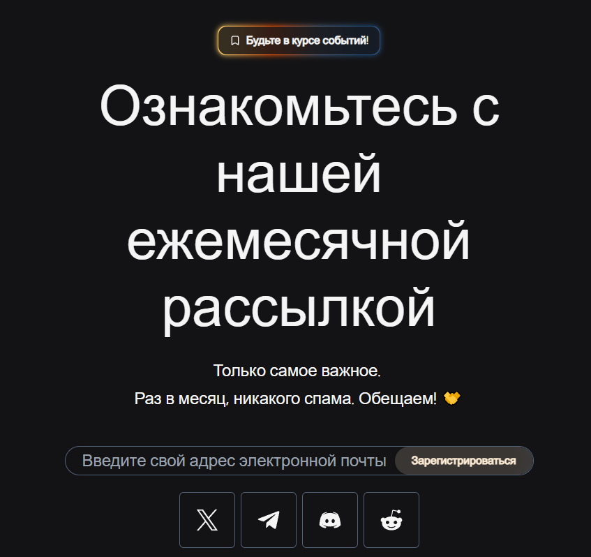S криптовалюта