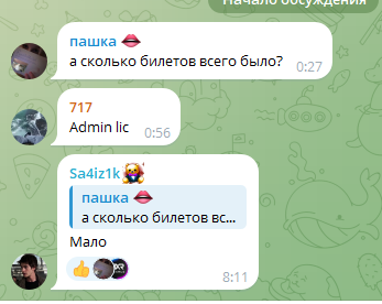 Sa4iz1k