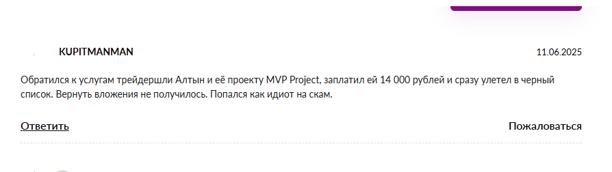 salesmanagetproject
