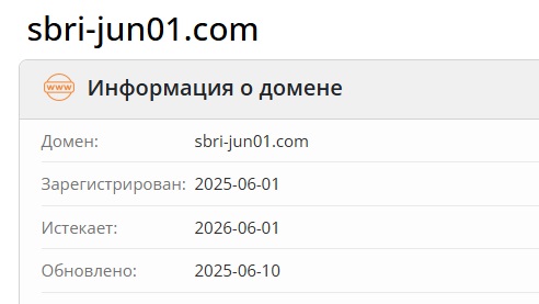 sbri jun01 com отзывы