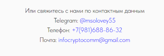 Климов Игорь