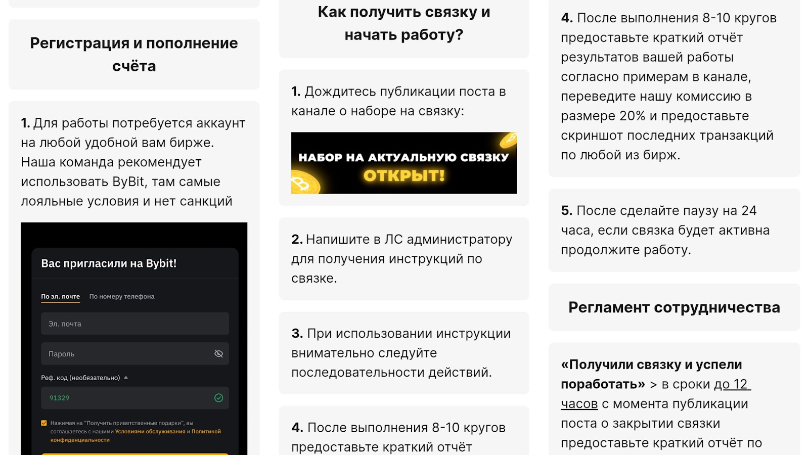 semenvasilevbot
