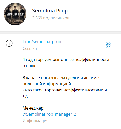 semolina prop