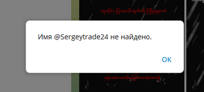 сергей чернов телеграмм канал