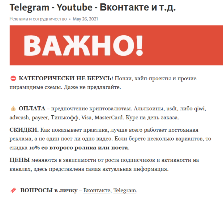 сергей красильников крипта сергей красильников крипта