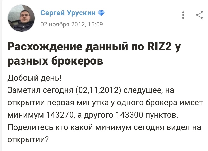 сергей урускин телеграм канал