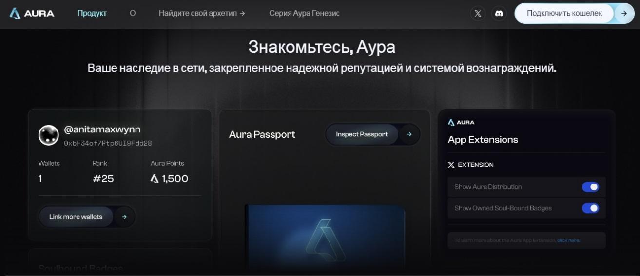 shards криптовалюта