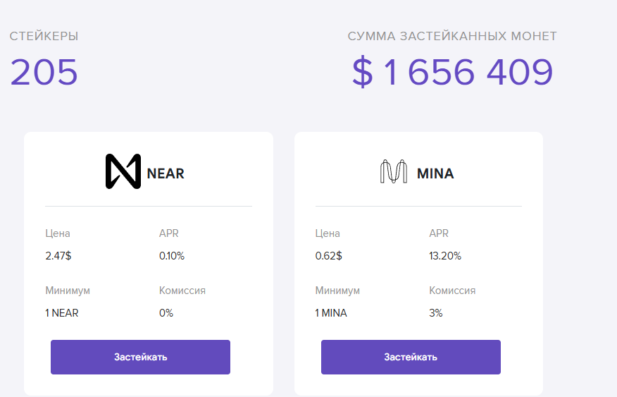сигма пул для майнинга